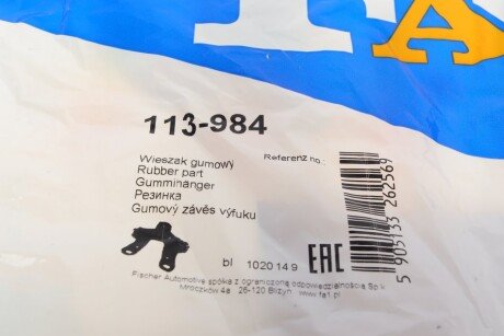 Кріплення гумометалеве fa1 (fischer automotive one) 113984