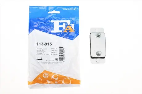Кронштейн глушителя VW (пр-во Fischer) FA1 (Fischer Automotive One) 113915