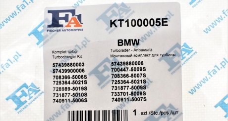 Монтажные комплекты для турбокомпрессоров fa1 (fischer automotive one) KT100005E