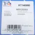 Монтажные комплекты для турбокомпрессоров FA1 (Fischer Automotive One) KT140050 (фото 12)