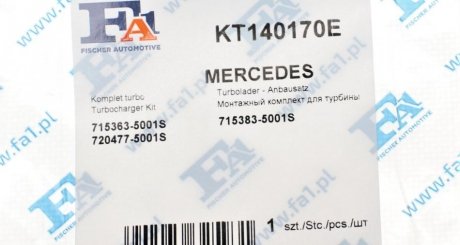 Монтажные комплекты для турбокомпрессоров fa1 (fischer automotive one) KT140170E