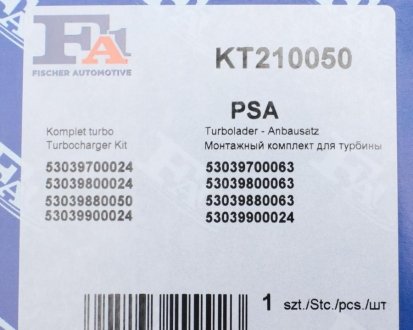Монтажные комплекты для турбокомпрессоров fa1 (fischer automotive one) KT210050