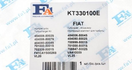 Монтажные комплекты для турбокомпрессоров fa1 (fischer automotive one) KT330100E