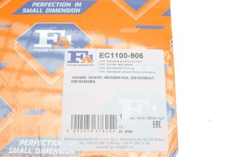 Прокладка головки цилиндров VAG (Fischer) fa1 (fischer automotive one) EC1100906