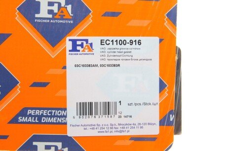 Прокладка головки цилиндров VAG (Fischer) fa1 (fischer automotive one) EC1100916