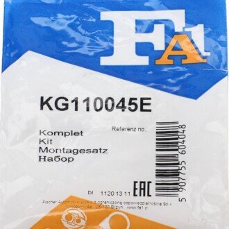 Прокладка клапана fa1 (fischer automotive one) KG110045E