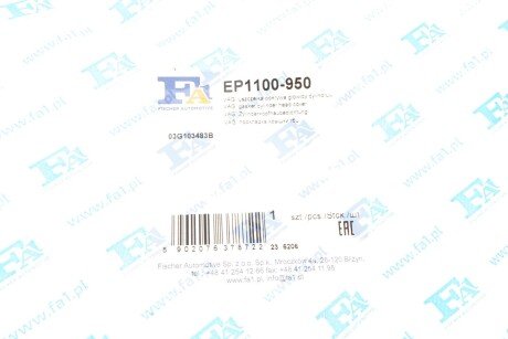 Прокладка клапаної кришки Audi A4 2.0TDI 04- fa1 (fischer automotive one) EP1100950