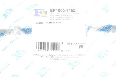 Прокладка кришки клапанів fa1 (fischer automotive one) EP1000919Z