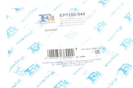 Прокладка кришки клапанів fa1 (fischer automotive one) EP1100944