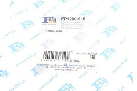 Прокладка кришки клапанів fa1 (fischer automotive one) EP1200916