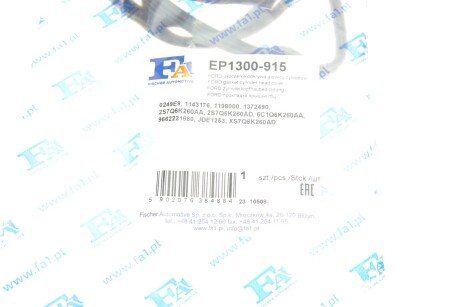 Прокладка кришки клапанів fa1 (fischer automotive one) EP1300915
