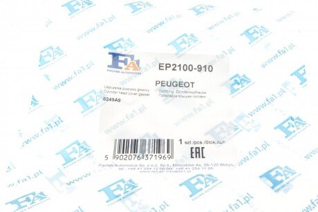 Прокладка крышки головки PSA (Fischer) fa1 (fischer automotive one) EP2100910