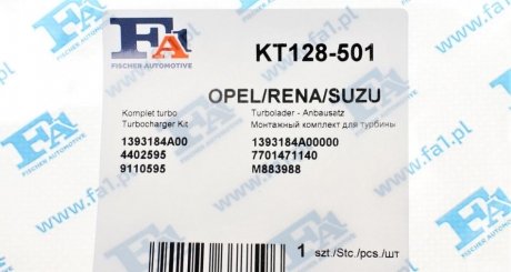 Прокладка трубки fa1 (fischer automotive one) KT128-501