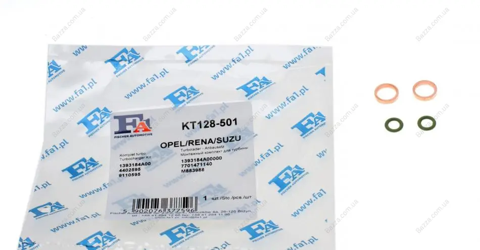 Прокладка трубки FA1 (Fischer automotive one) KT128501