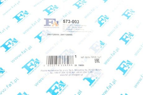 Прокладка впускного коллектора fa1 (fischer automotive one) 573003