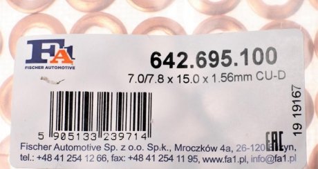 Шайба під форсунки MB Sprinter CDI fa1 (fischer automotive one) 642695100