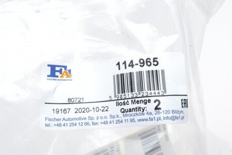 Соединительные элементы (система выпуска ОГ) fa1 (fischer automotive one) 114965