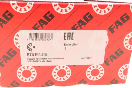 Подшипник ступицы fag 57419106