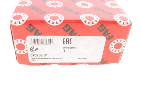 Підшипник маточини кульковий fag 57625901