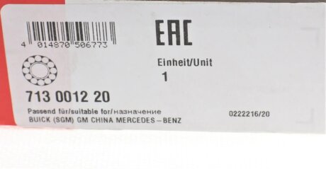 Подшипник качения, опора стойки амортизатора fag 713001220