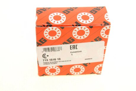 Підшипник маточини к-кт fag 713151610