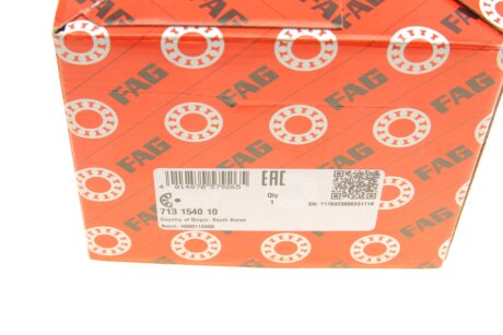 Підшипник маточини к-кт fag 713154010