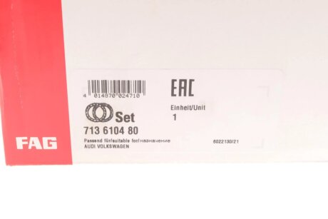 Подшипник ступицы компл. fag 713610480