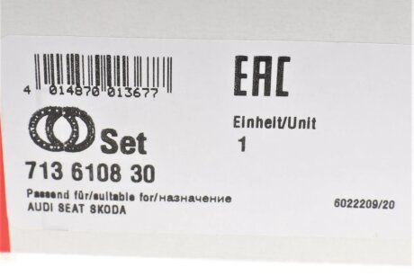 Подшипник ступицы шариковый fag 713610830