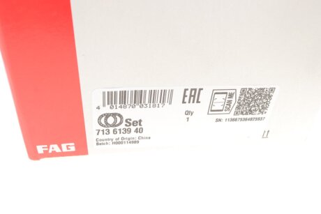 Пiдшипник ступицi колеса fag 713613940