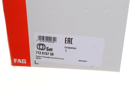 Пiдшипник ступицi колеса fag 713615750