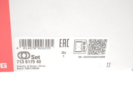 Пiдшипник ступицi колеса fag 713617940