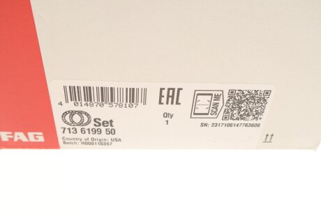 Підшипник маточини (комплект) fag 713619950