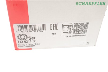 Підшипник колеса,комплект fag 713621430