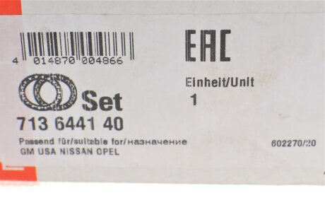 Подшипник ступицы компл. fag 713644140