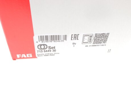 Подшипник ступицы компл. fag 713644930