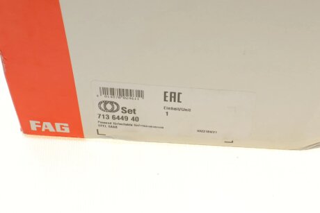 Подшипник ступицы компл. fag 713644940