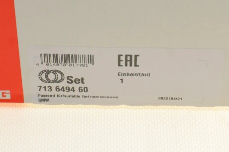 Подшипник ступицы шариковый fag 713649460