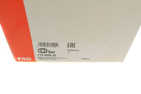 Подшипник ступицы fag 713650680