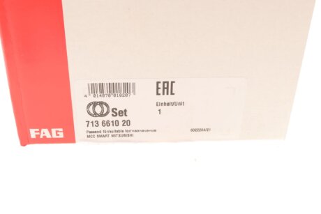 Подшипник ступицы компл. fag 713661020