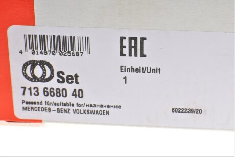 Подшипник ступицы зад. Sprinter/Crafter 06- (4.6/5t) fag 713668040