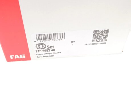 Підшипник маточини (комплект) fag 713668340