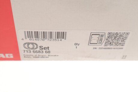 Маточина колеса в зборі fag 713668360