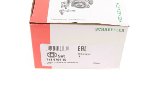 Подшипник ступицы fag 713670410