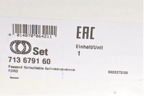 Подшипник ступицы fag 713679160