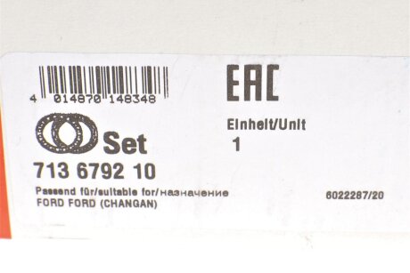 Підшипник колеса,комплект fag 713679210