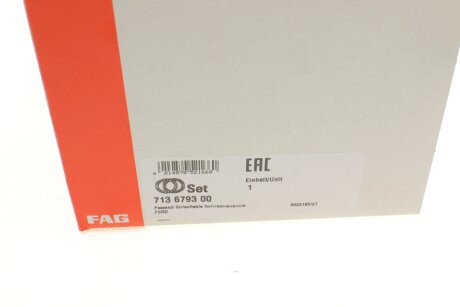 Подшипник ступицы fag 713679300