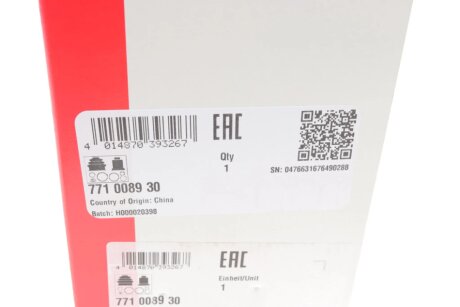 РШ шарнір (комплект) fag 771008930