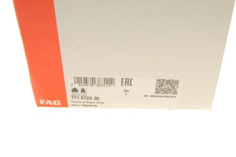 РШ шарнір (комплект) fag 771012330