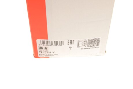 РШ шарнір (комплект) fag 771013730