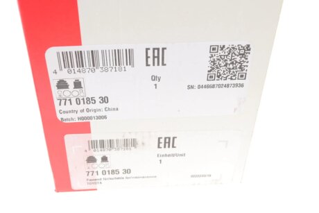 РШ шарнір (комплект) fag 771018530